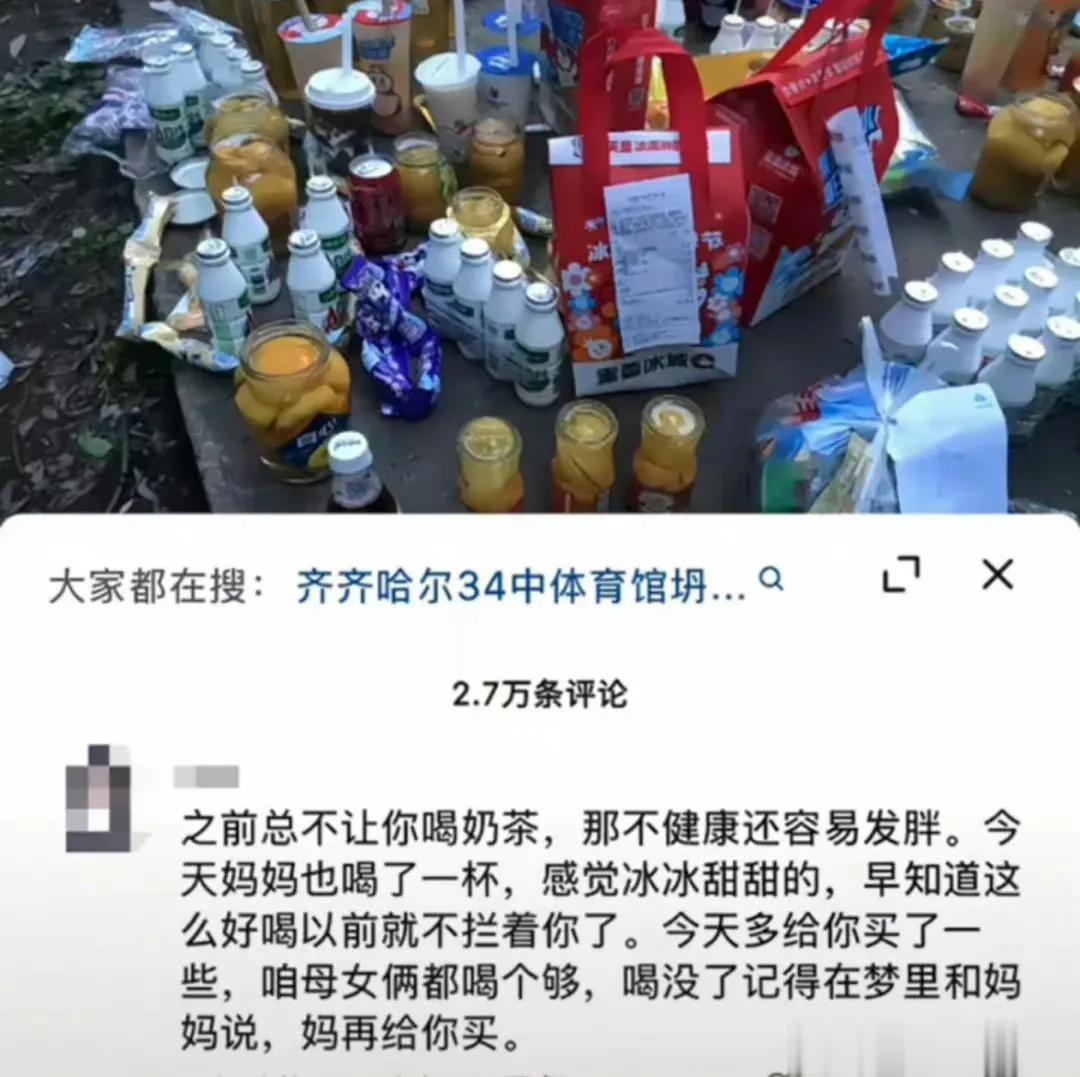 看见有人说：唯一幸存者发文，我最好的朋友全走了
哎[流泪]