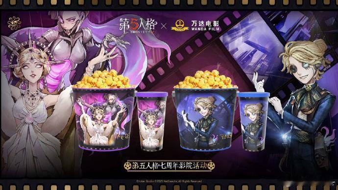 第五人格万达电影住院期间第五人格给了我力量，这次万达联动推出的红蝶周边对我意义非