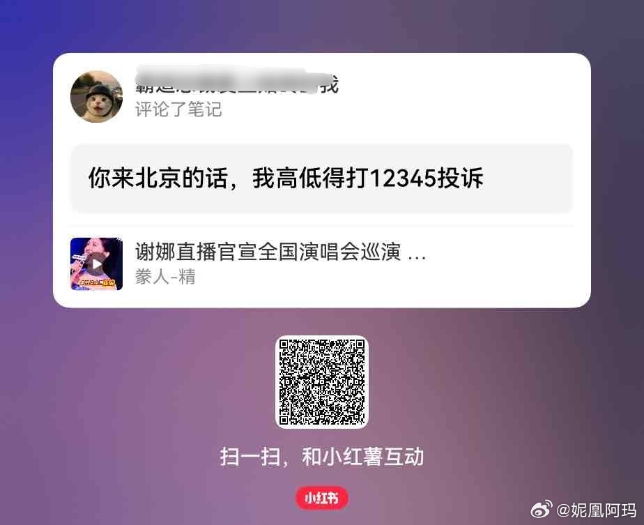 俺不中了 