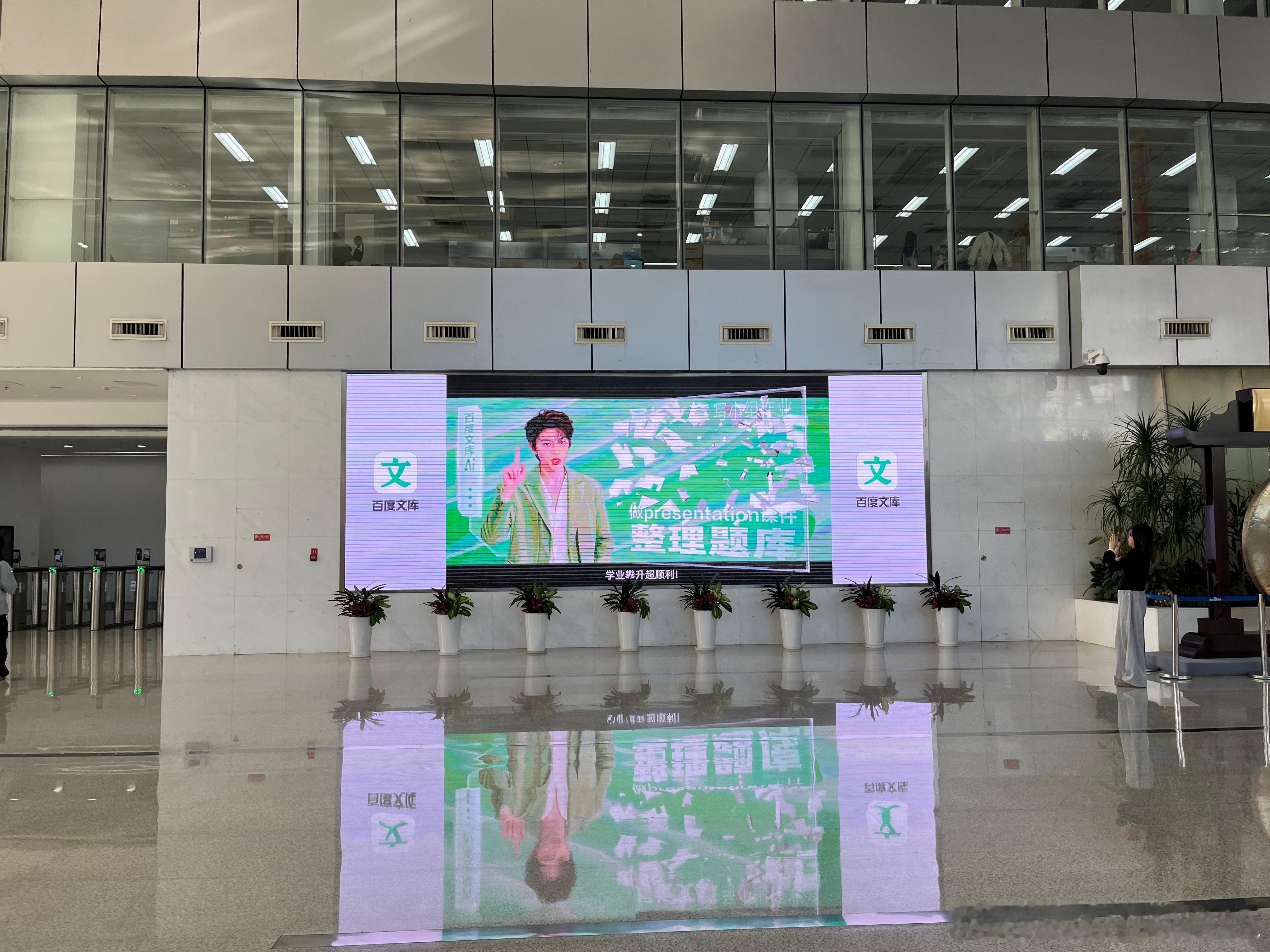 百度内部就是一座丁禹兮痛楼，痛会议室屏幕，痛大厅屏幕，痛出入口电子屏，甚至痛工位