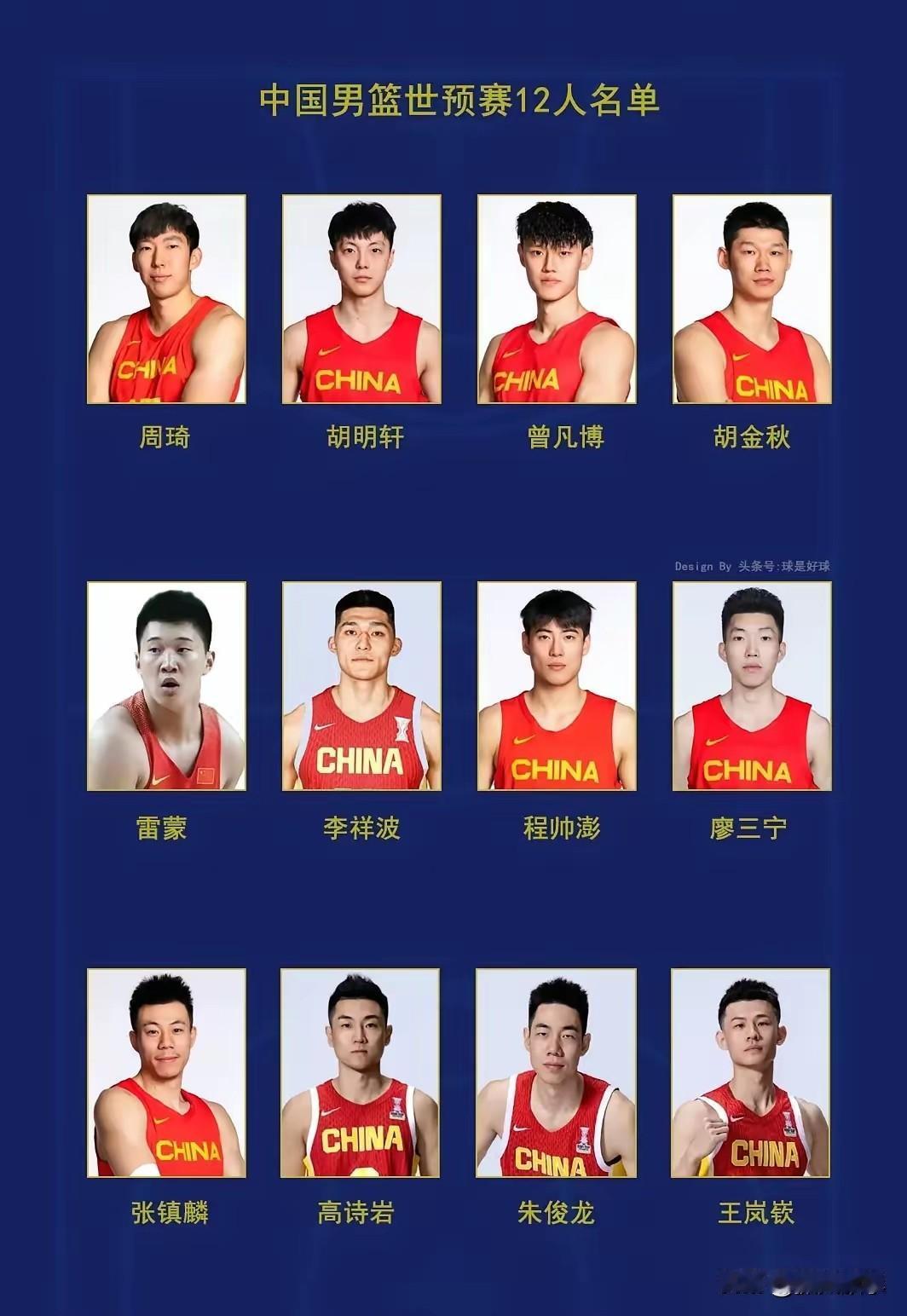 今晚中韩再战，中国队要想赢球，首发应安排：
寥三宁，程帅鹏，朱俊龙，张镇麟，胡金