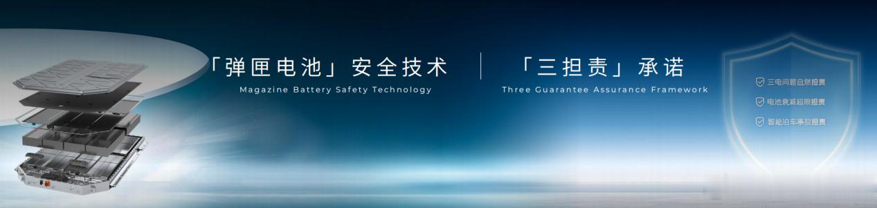 广汽埃安品牌全面焕新升级：智悦生活丨Easy Life新华AUTO：2026年北