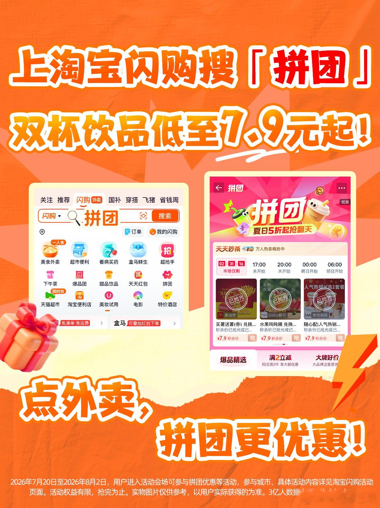 赵今麦热出假笑表情 我宣布夏天最动听的声音不是“我爱你”，而是外卖小哥那句“您的