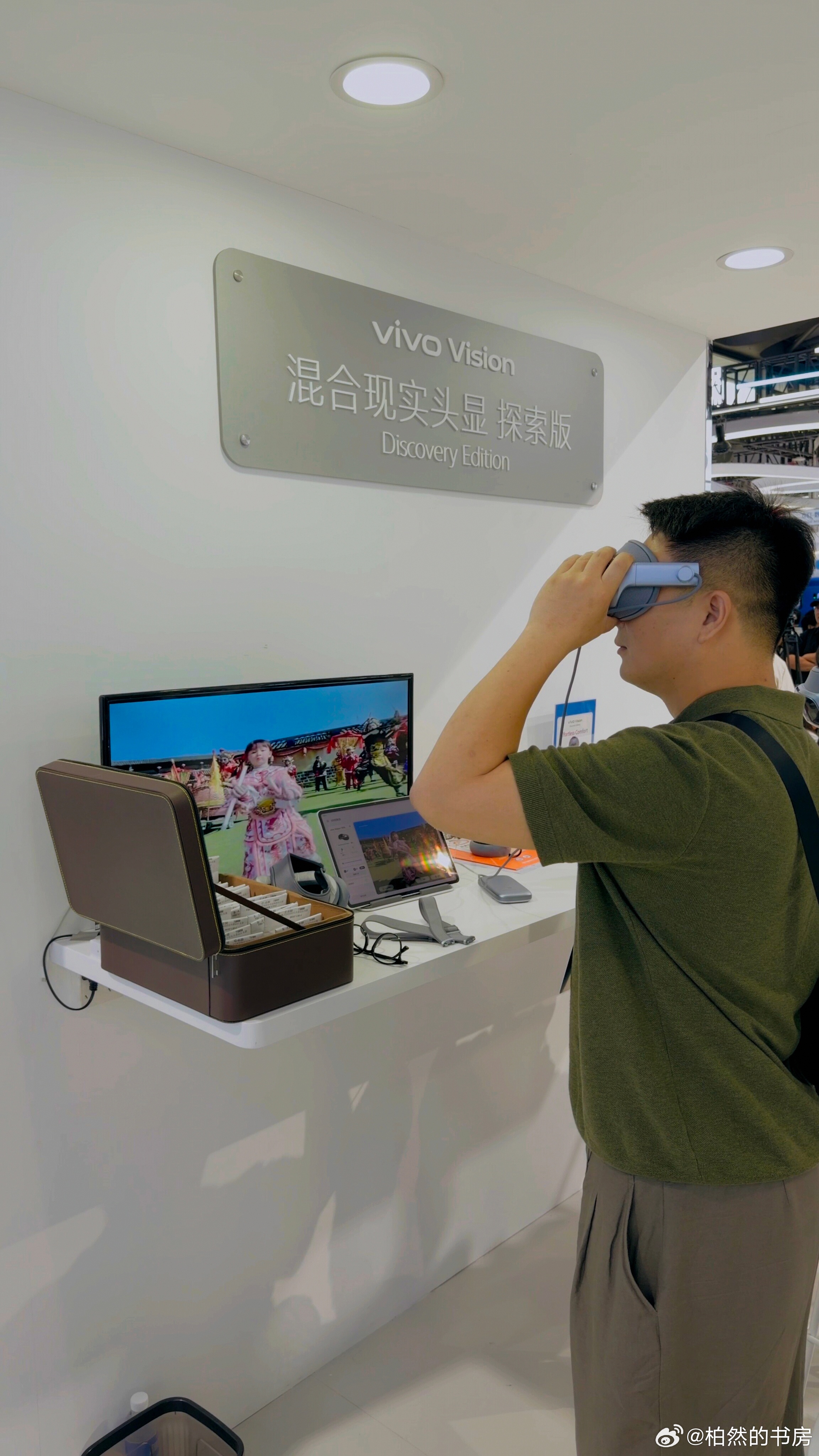 vivo的混合现实头显和苹果的Vision Pro有什么区别？有一说一，清晰度上