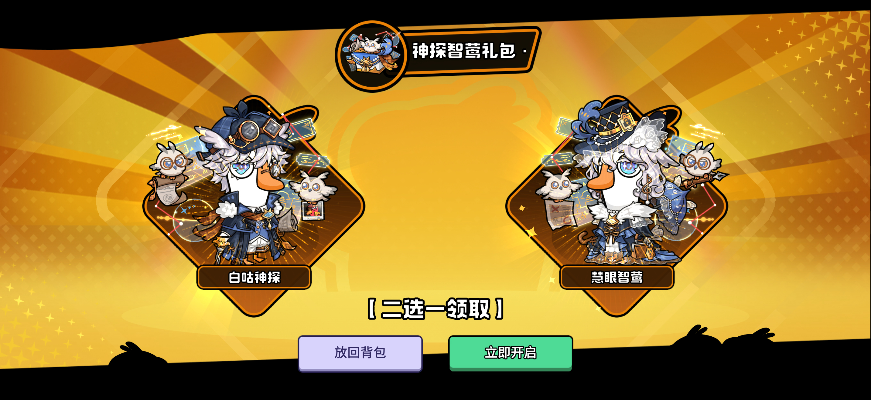 鹅友回归我爱你ㅠㅠ 