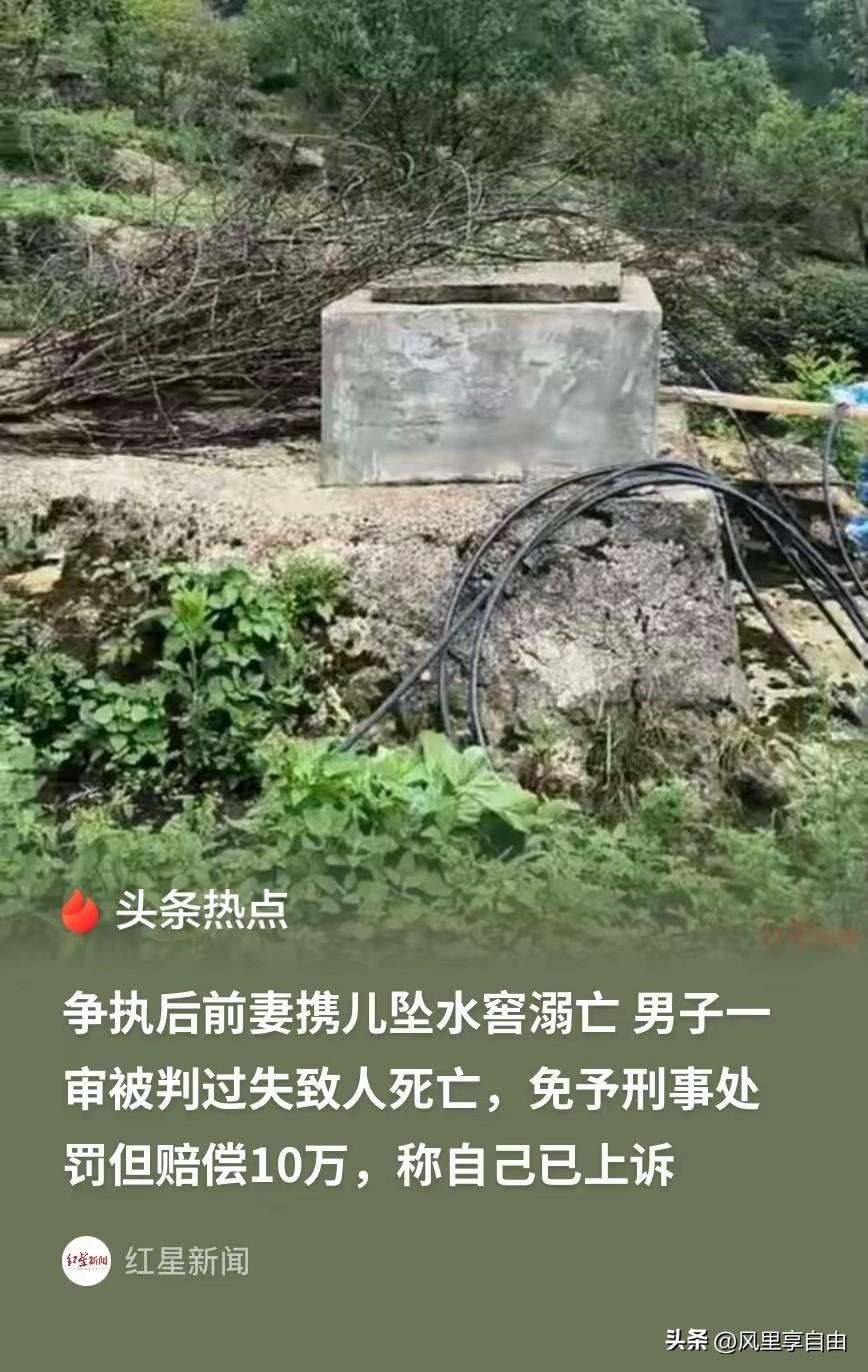 “冤不冤？”贵州，男子与前妻同居期间，与前妻发生争执，事后，见前妻抱着年仅1岁的