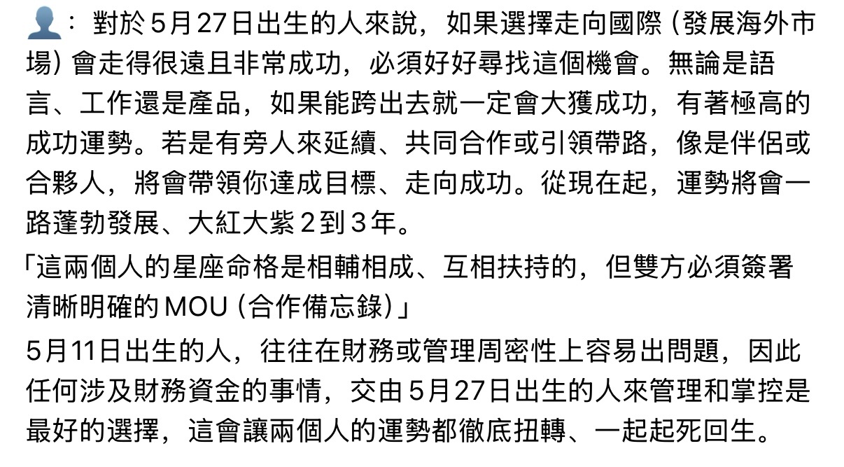 原以为三台买月嫂粉籍的小说拍三搭就够离谱了，没想到还能整个睁眼编瞎话维稳的节目，
