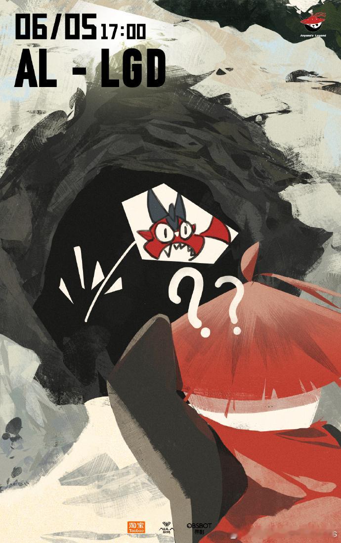 分享赛前海报6月5日 17:00 | AL vs LGD2026LPL第二赛段淘