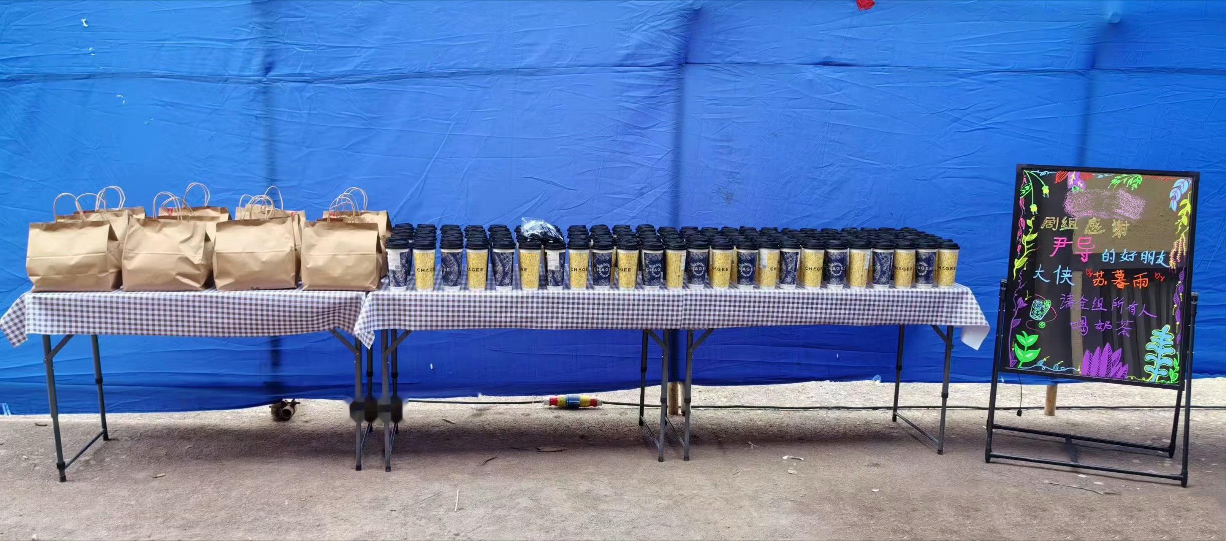 暗河苏暮雨大侠来无影去无踪，但偶尔会给好朋友留下一桌奶茶😎 