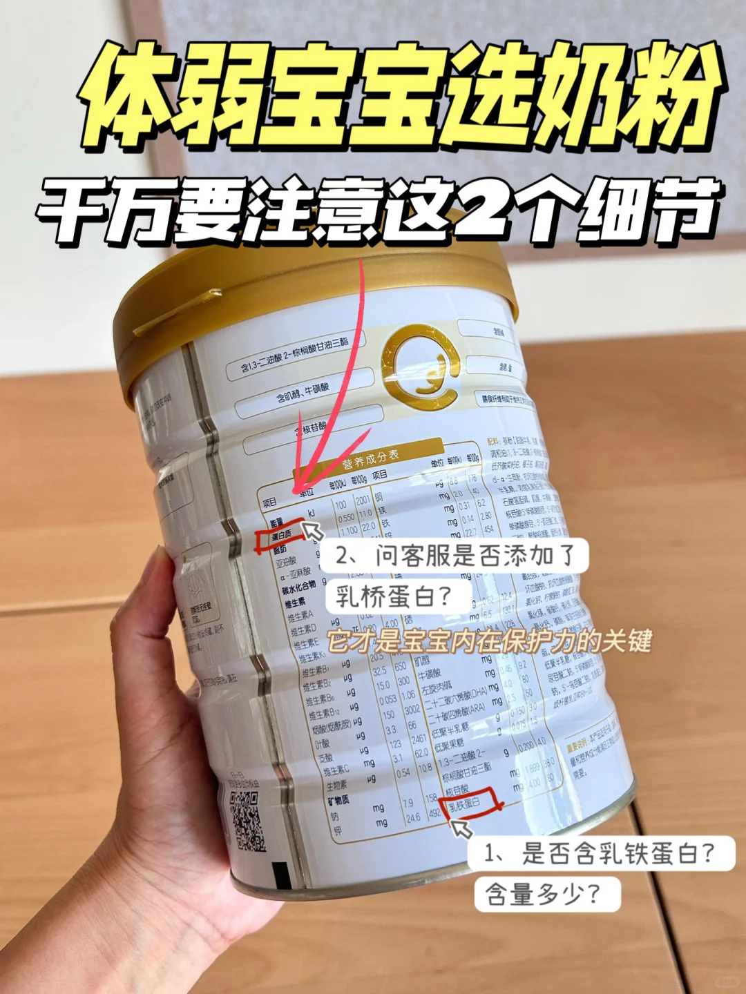 🔥🔥不开玩笑，它真的是脆皮小宝的救星！