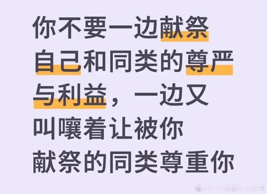 景甜工作室有时间大面积发通稿说什么人间富贵花需要💰养，不如直面孙宇晨小作文里埋