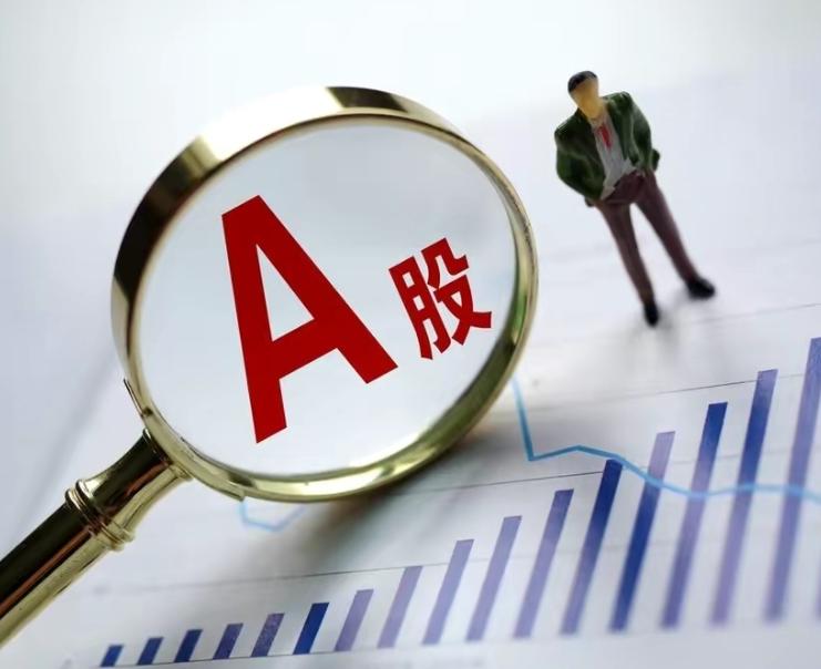 有人说，A股是不是中国人的加密货币？

先说清楚，这是个比喻，不是定义。

说A