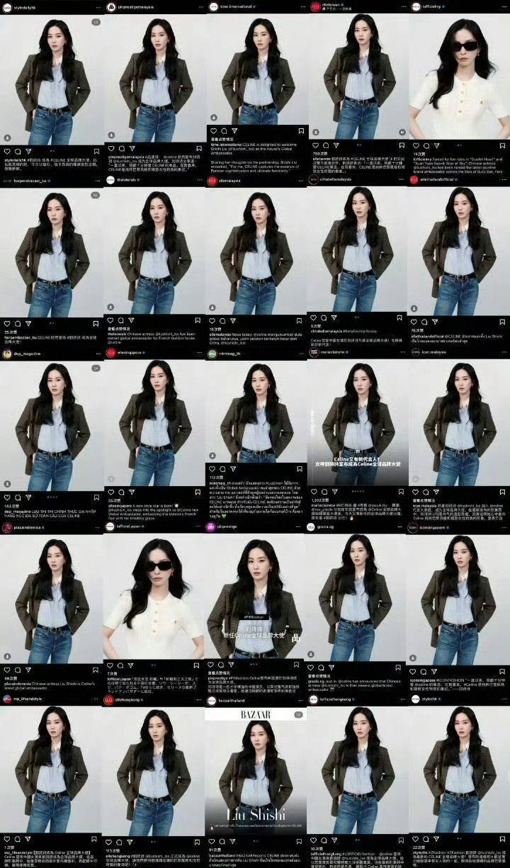 原来Celine外网官方账号，只认领了5个人为Global Brand Amba