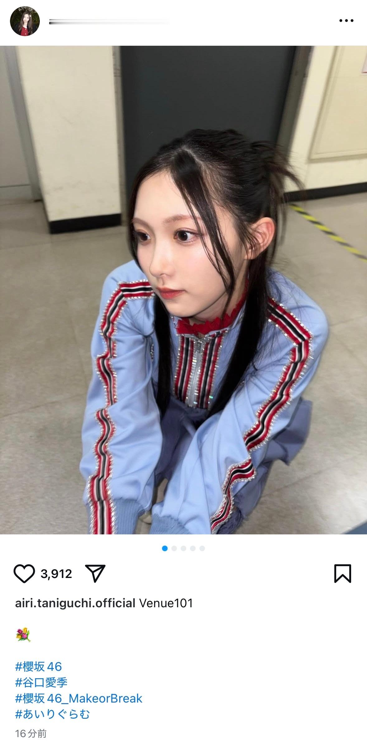 谷口愛季　あいりぐらむ ​​​