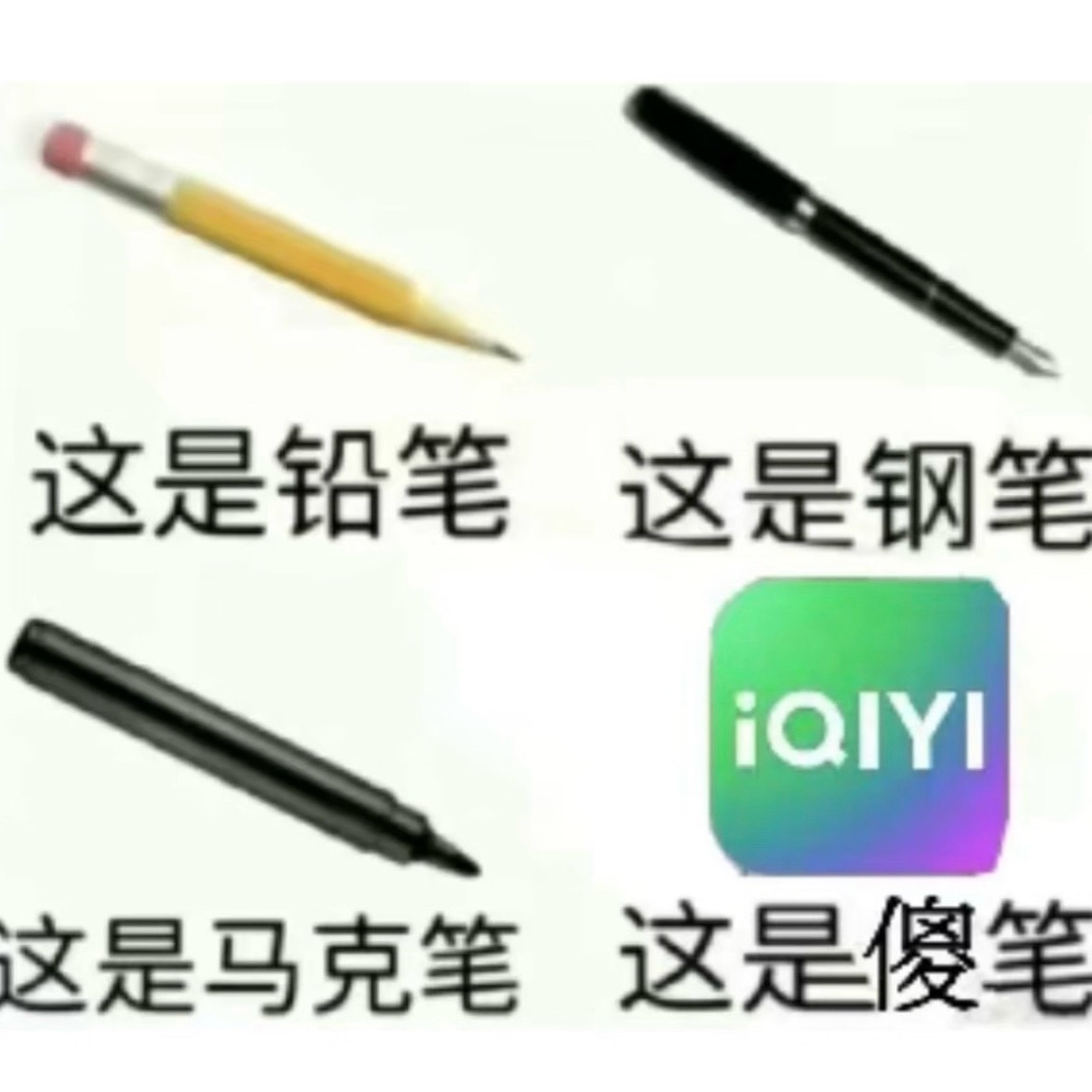 分享图片 