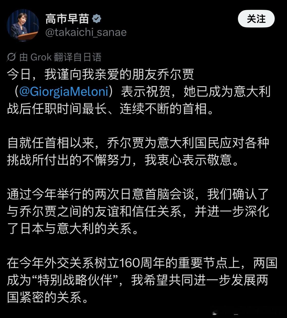 高市被日本女性评为史上第三差首相高市早苗就是这样不红还爱蹭热度。同为右翼女性政客