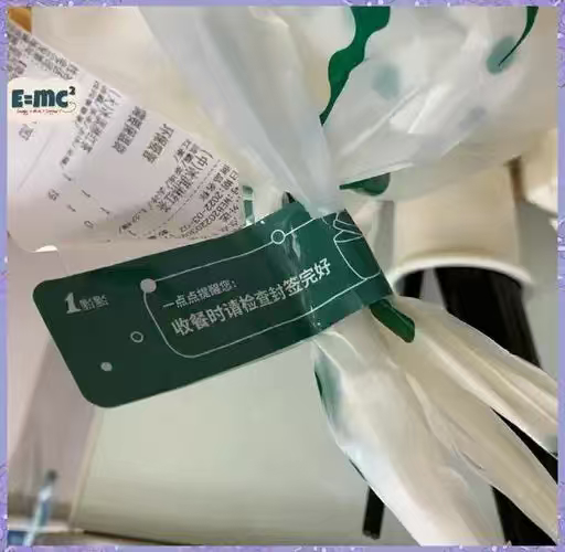 6月1日起外卖封签破损可直接拒收早该强制执行！没有封签、破损就拒收，既保障消费者
