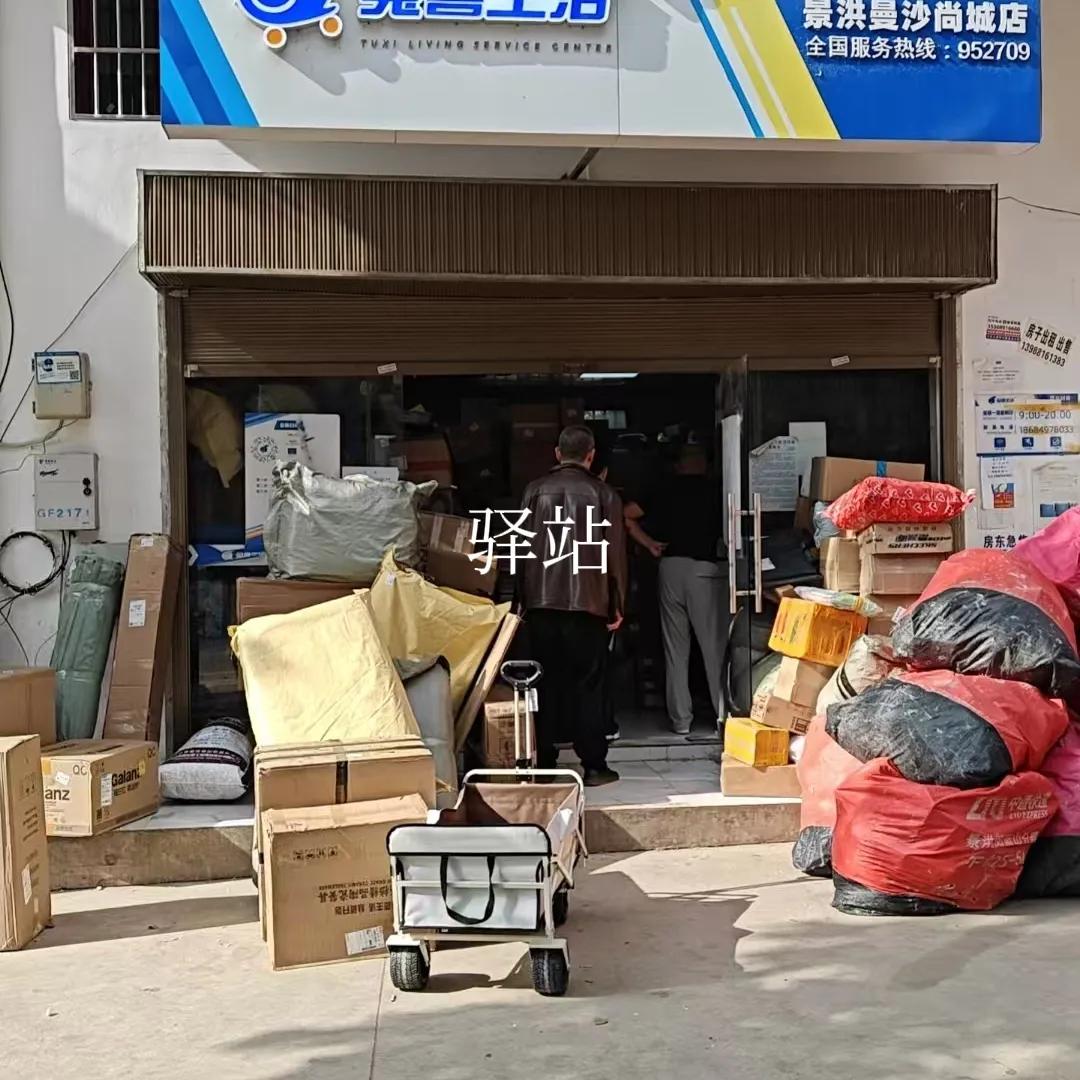 这个拉货车真给力，这几天多亏它，这以后也全倚仗它。
上午吃早饭，刘妈说：“老头子