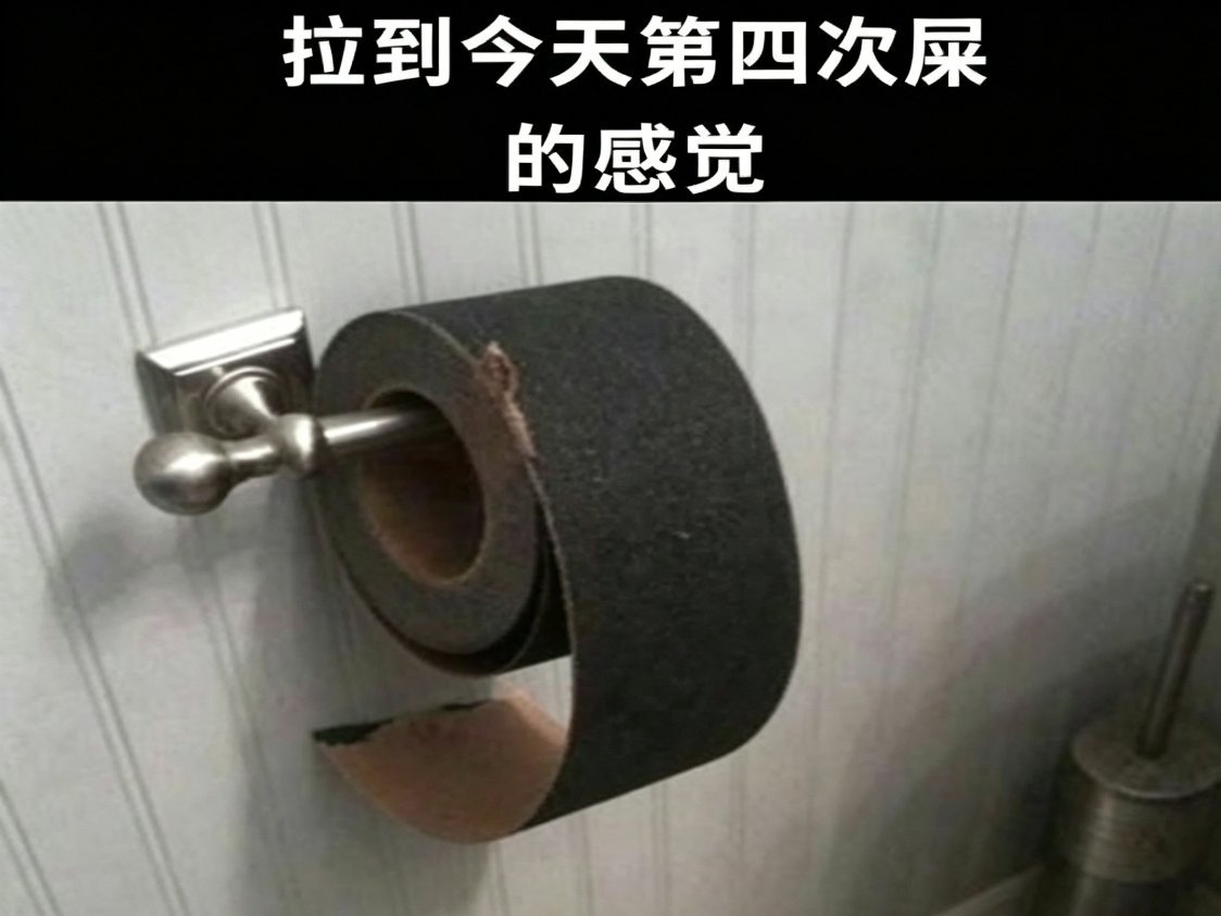 菊残犹有傲霜汁meme