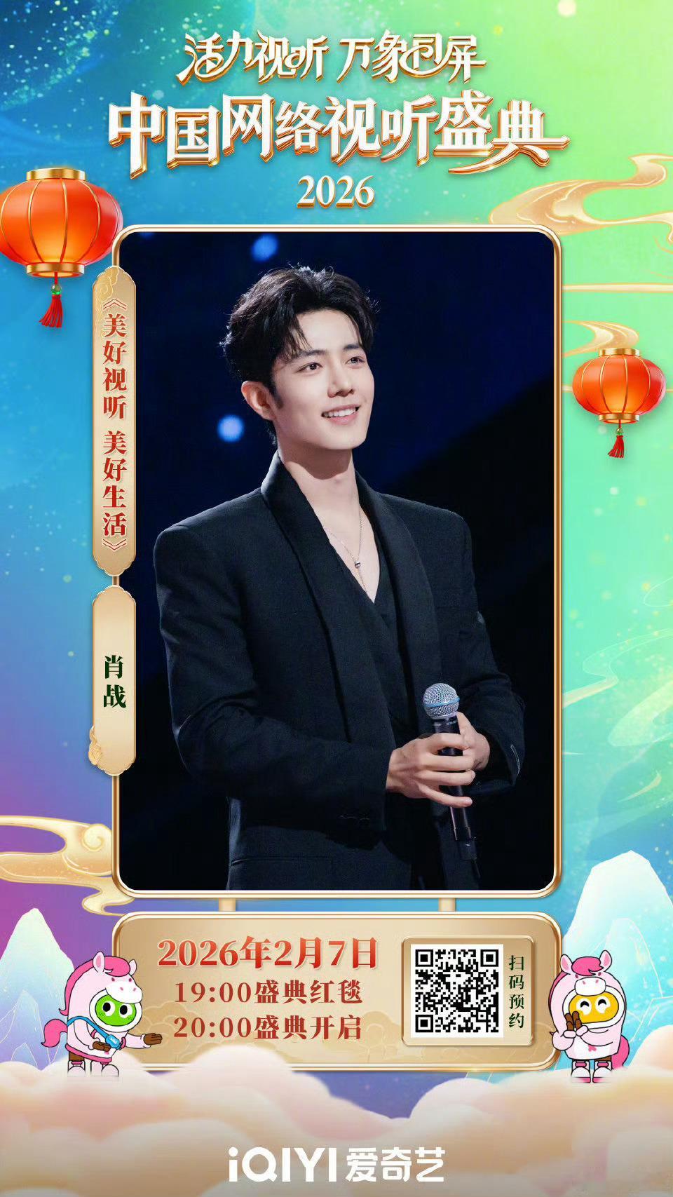 官图也是帅得没边了，太正咯