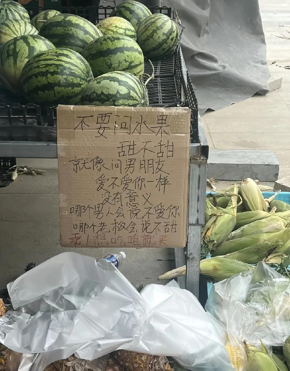 老板应该是一个很有故事的人，也挺有幽默。[赞]