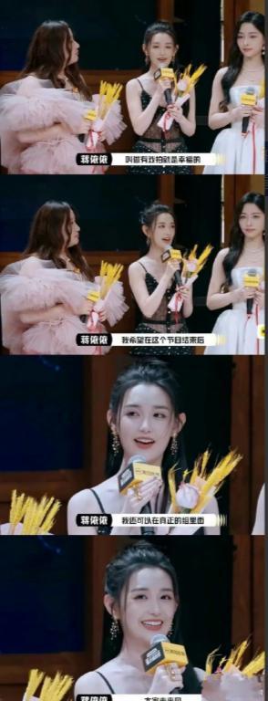 网上刷到00后演员蒋依依有点惨，她居然都无戏可拍了​​​，曾经看过她拍的电视剧，