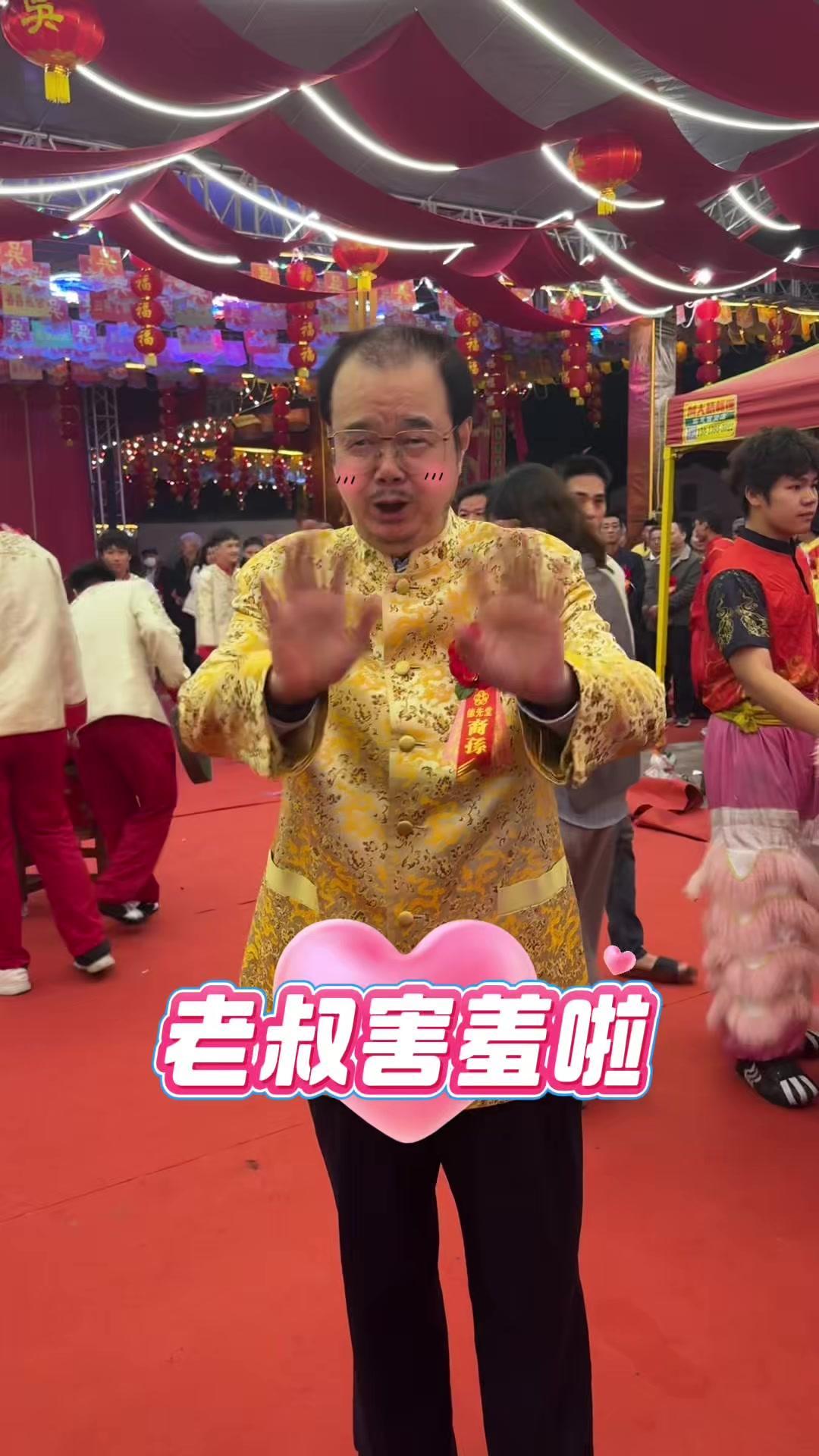 潮汕富豪老叔太豪横！挥金如土的潮汕老叔吴镇明， 成盘票票随手打赏戏团，还不忘向大