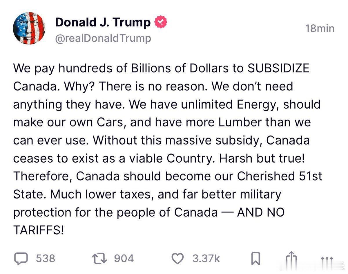 又来了我们每年花几千亿美刀去补贴加拿大。图啥呢？屁道理没有。我们压根儿就不缺他们