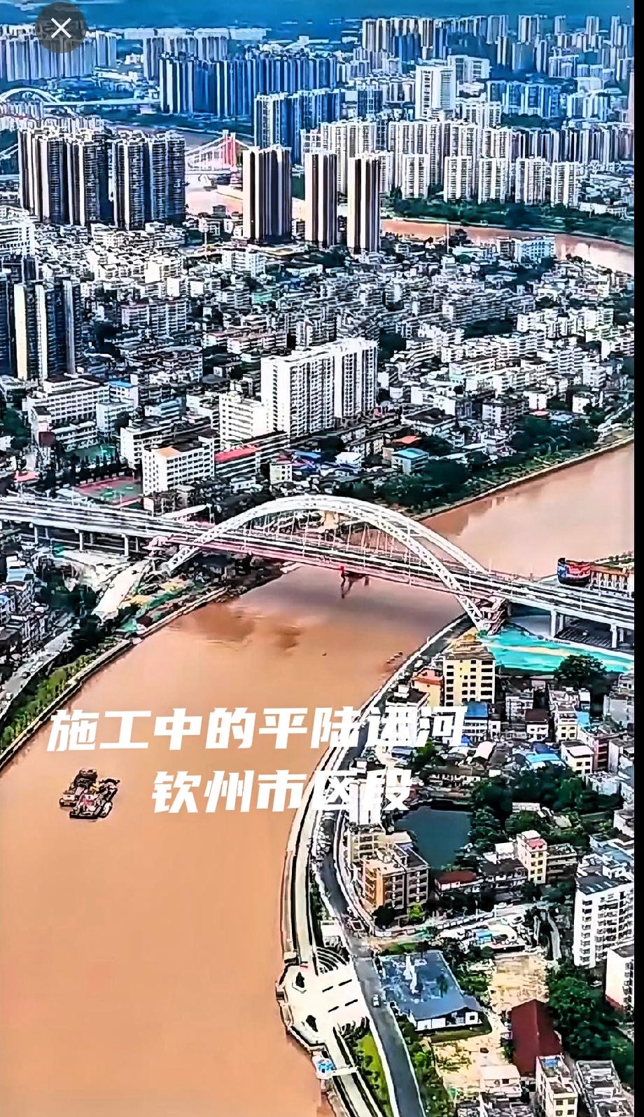 还是远了一点，南宁坐船到钦州约270至280公里。其中南宁到横州平塘江口150公