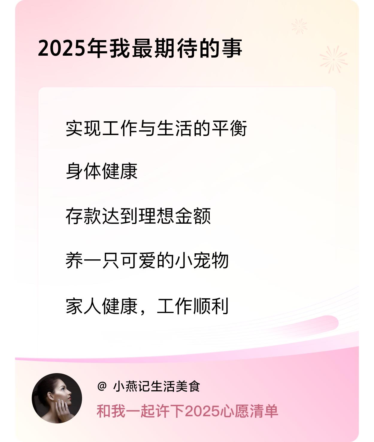 时间过得真快，2024年一转眼就过去了，想想这一年的生活，没有很开心，但好像也没