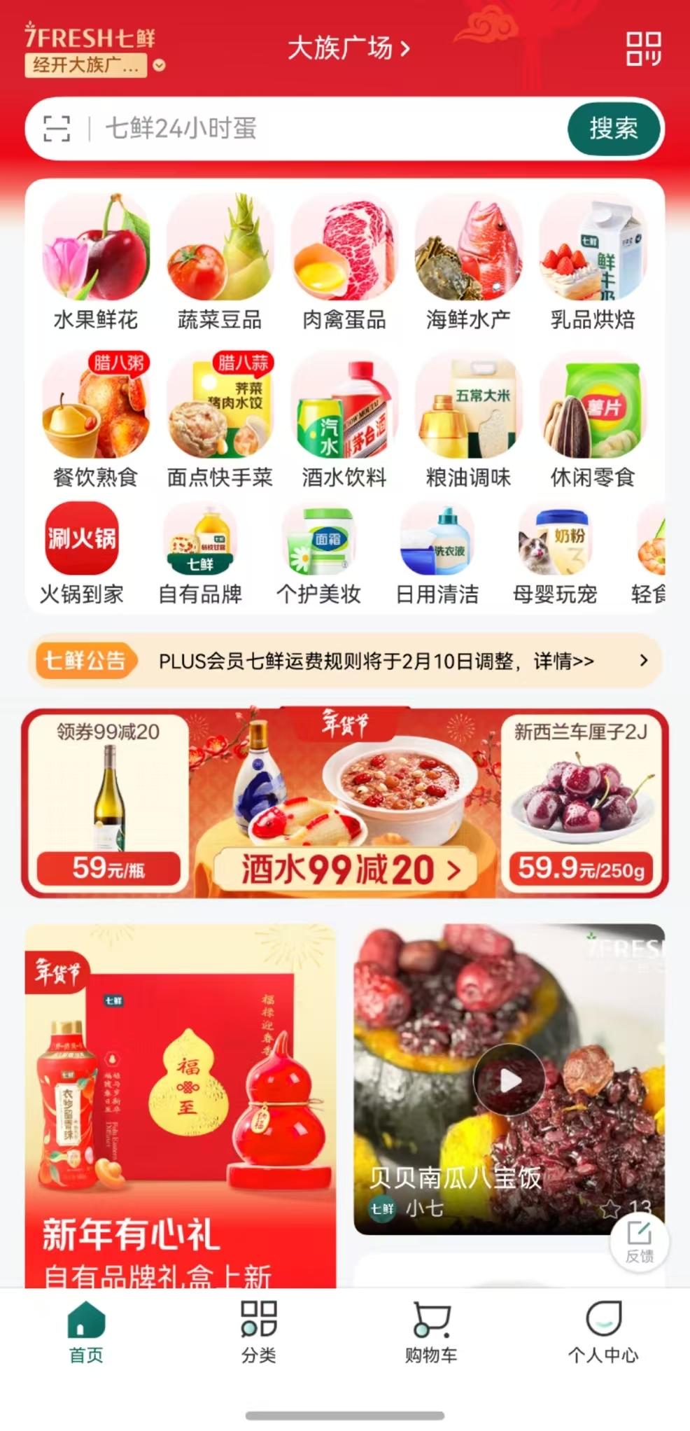 “生活秩序强迫症”的人会是怎样的一种体验吗？以前我最怕的就是过年期间用手机买菜。