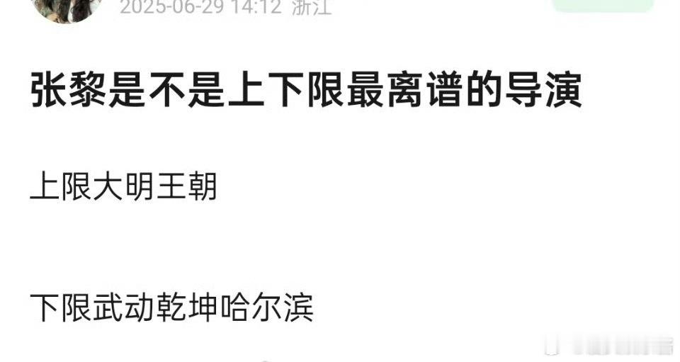 《两京十五日》🍉主演成毅、林更新，有想看的吗 ​​​