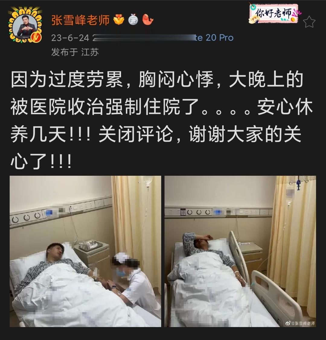 主打的就是一个真实 #热点新闻事件