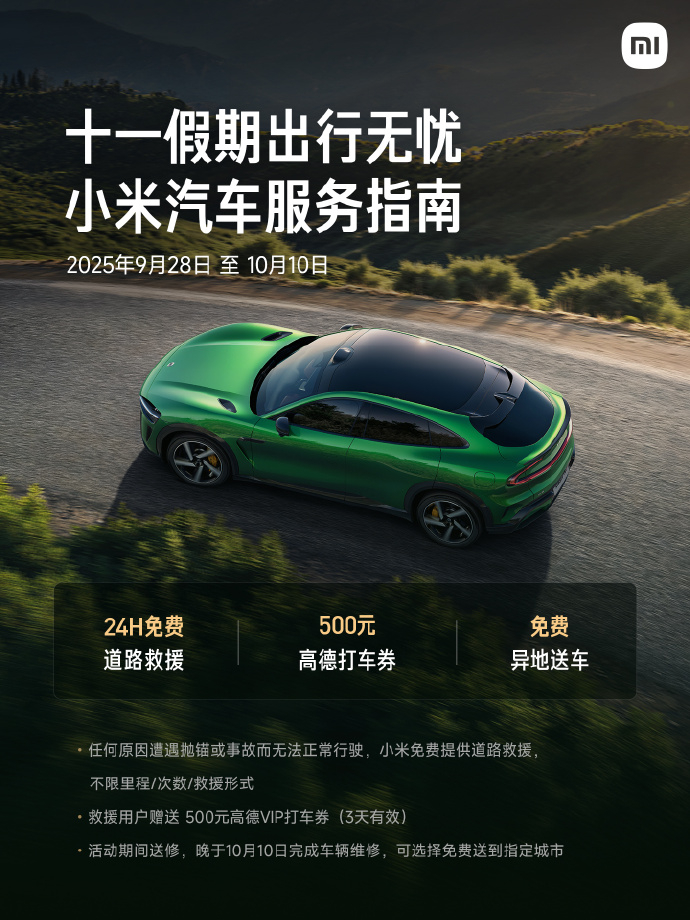 我前两天跑工地，图方便上高速白嫖了一下节假日免费，短短30公里就看到了两起车祸、