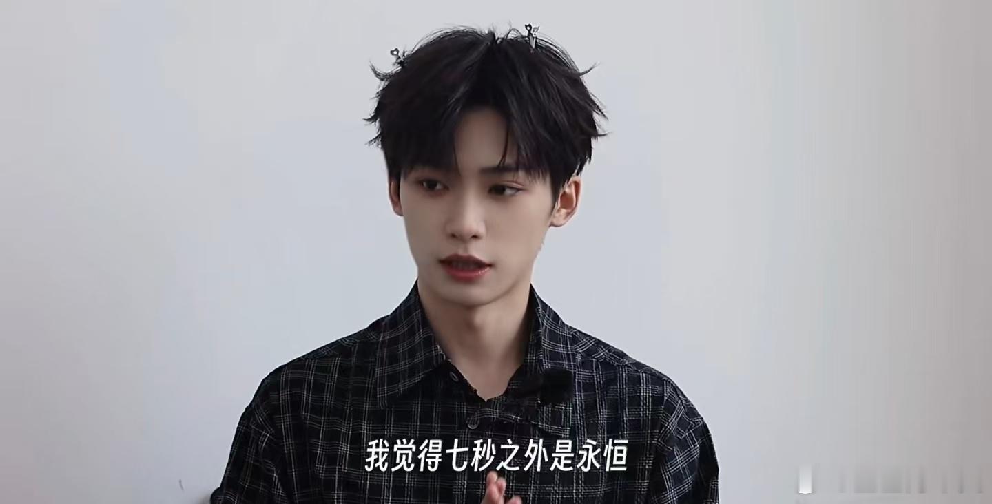 七秒之外！EMO‘s刚好七个名字带外谈恋爱还得是你们会谈！ 
