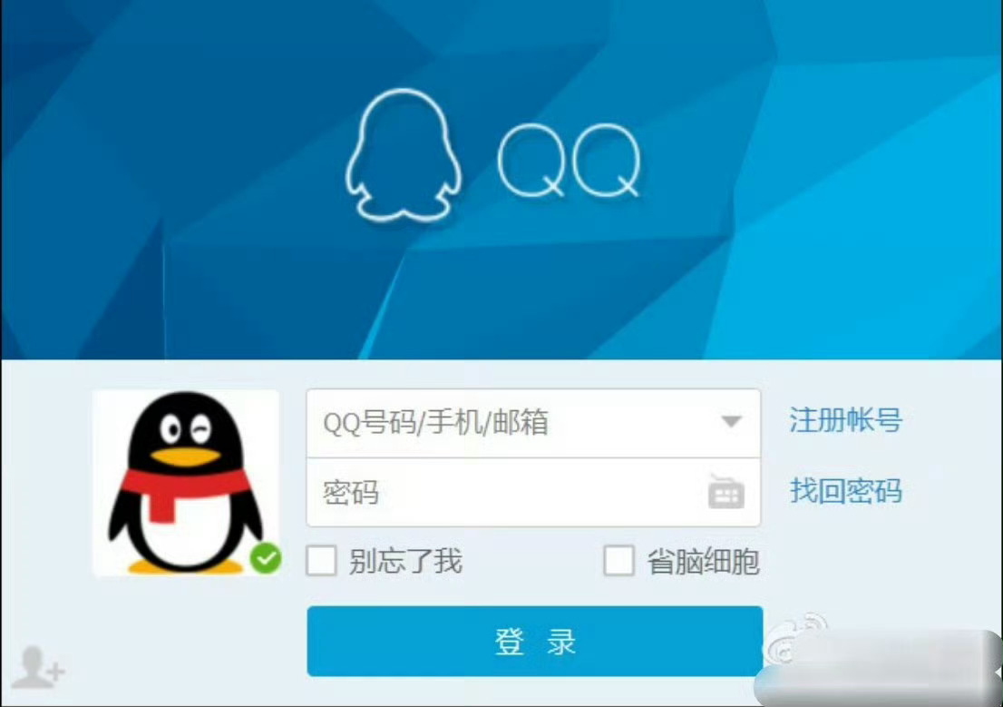深夜话题：你还在用QQ吗？你还记得号码么？你有多久没登录了？上一条空间动态是好久