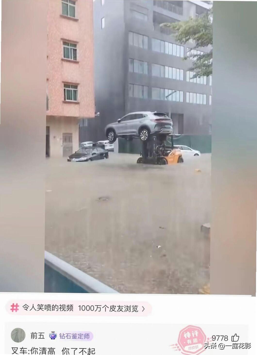 太搞笑了，看看心情好多了[呲牙][呲牙][呲牙]我是来搞笑的呢