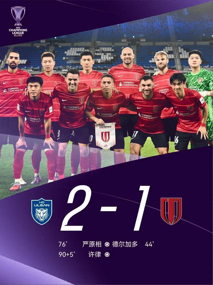 中国足球又一次颜面扫地了，中超3雄亚冠精英赛全军覆没，中超老牌劲旅上海申花1比2