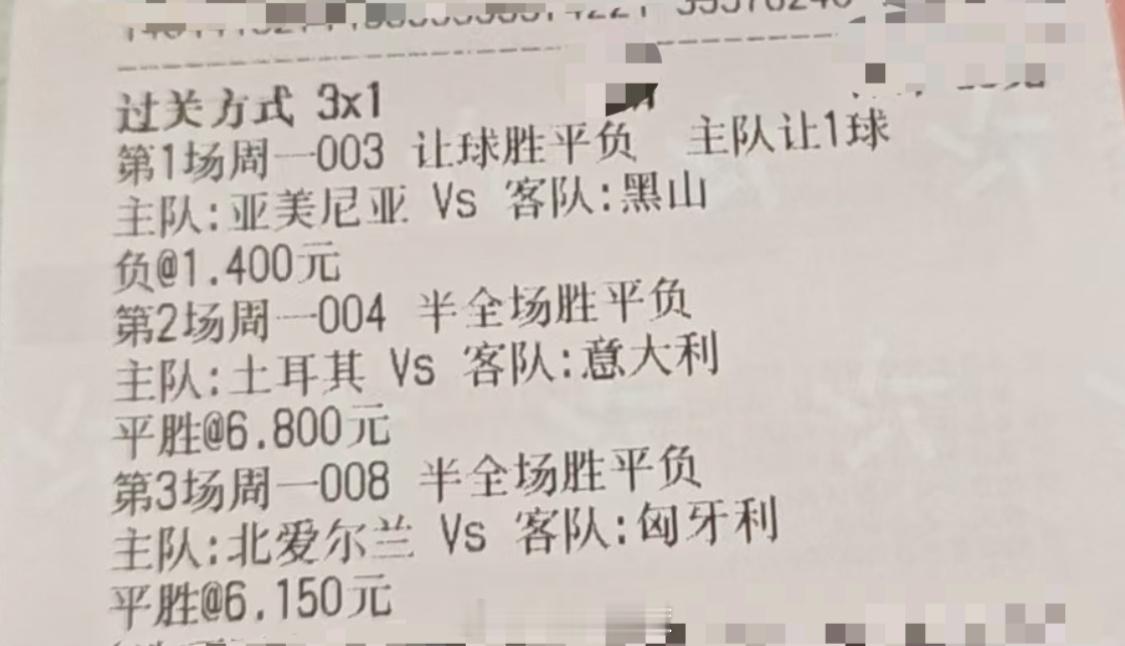 周一欧国联，串个58倍的，比赛少，凑合玩🚗后厨锁定两场: （平论区自取）信心二