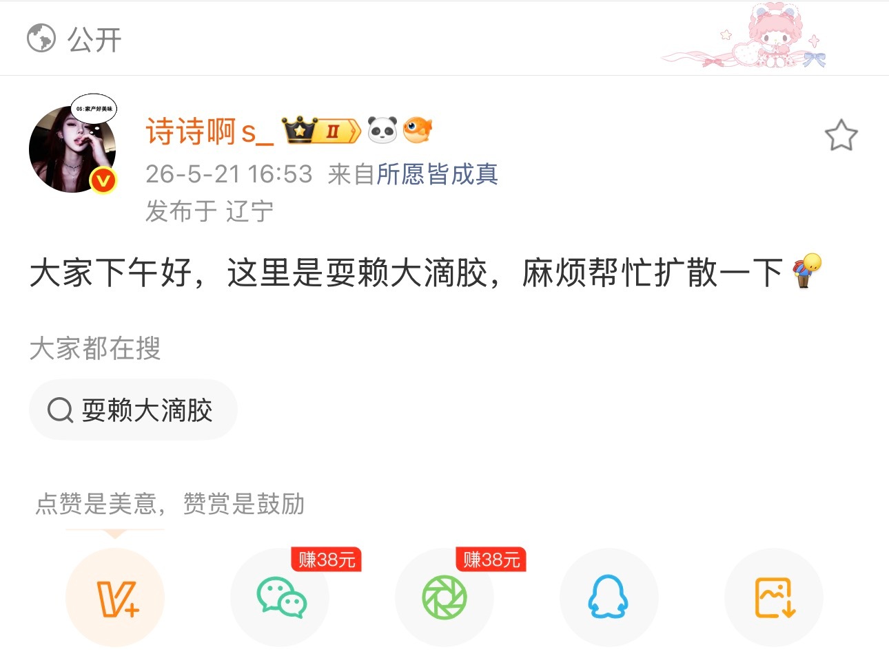 已取证，等着收lsh。 