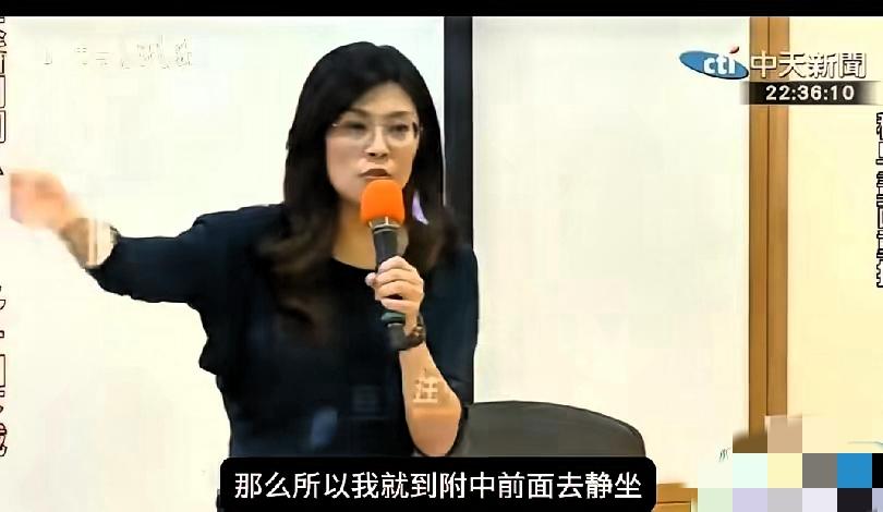 不愧是郑丽文！
12月22号晚上，台北东吴大学演讲会，郑丽文掷地有声的说：“我打