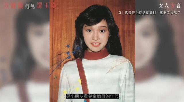 今日1月1 日是一年之始，62岁的谭玉瑛似乎已有一个新开始！谭玉瑛最近过档亮相V