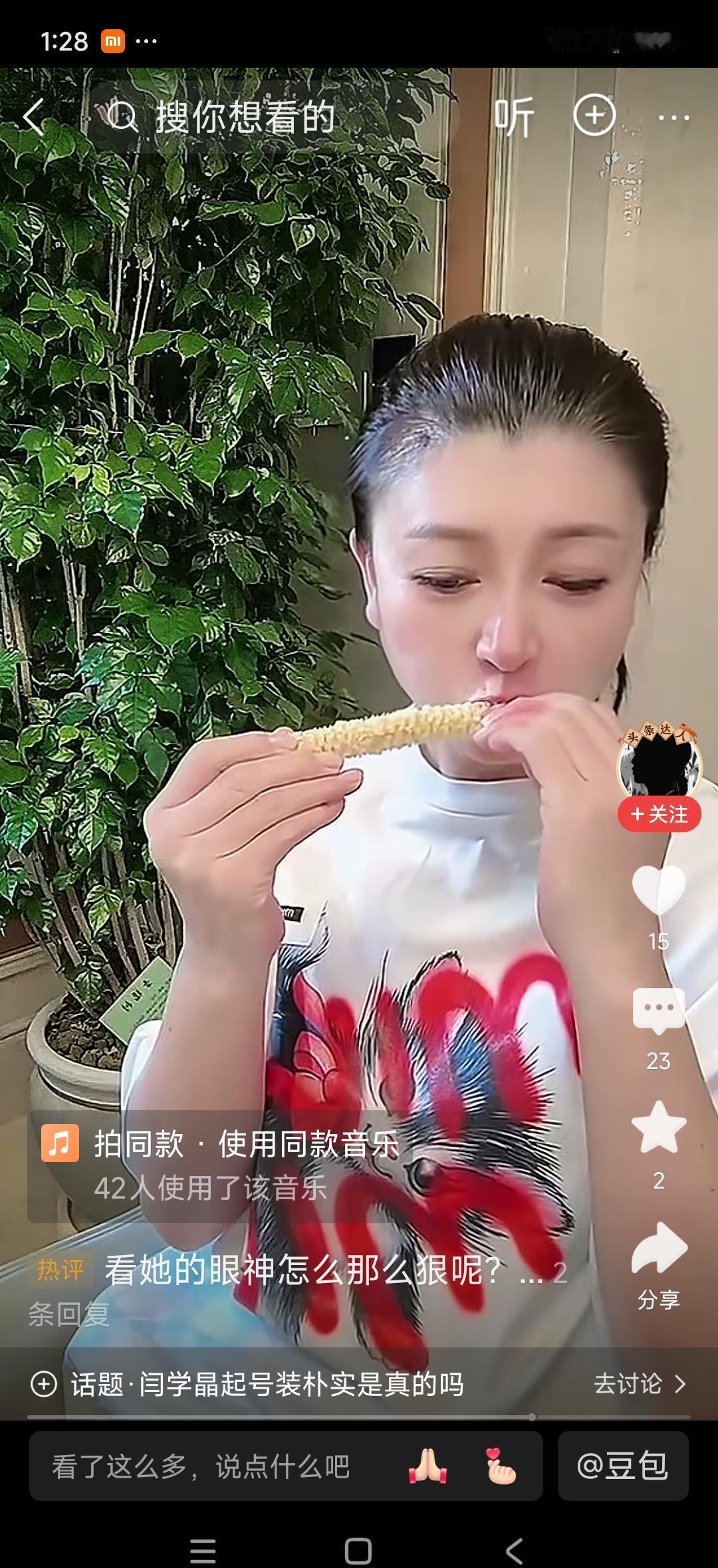 曾经的炫富女王，如今在镜头前煮着一碗素面。
但网友的显微镜，从不放过任何细节。
