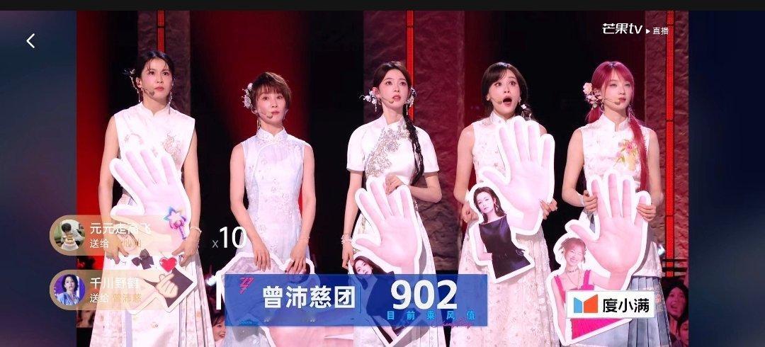 叶一茜三公第一四公还是第一 接连拿下双阶段第一名，突破曲风不断精进，每场表演都在