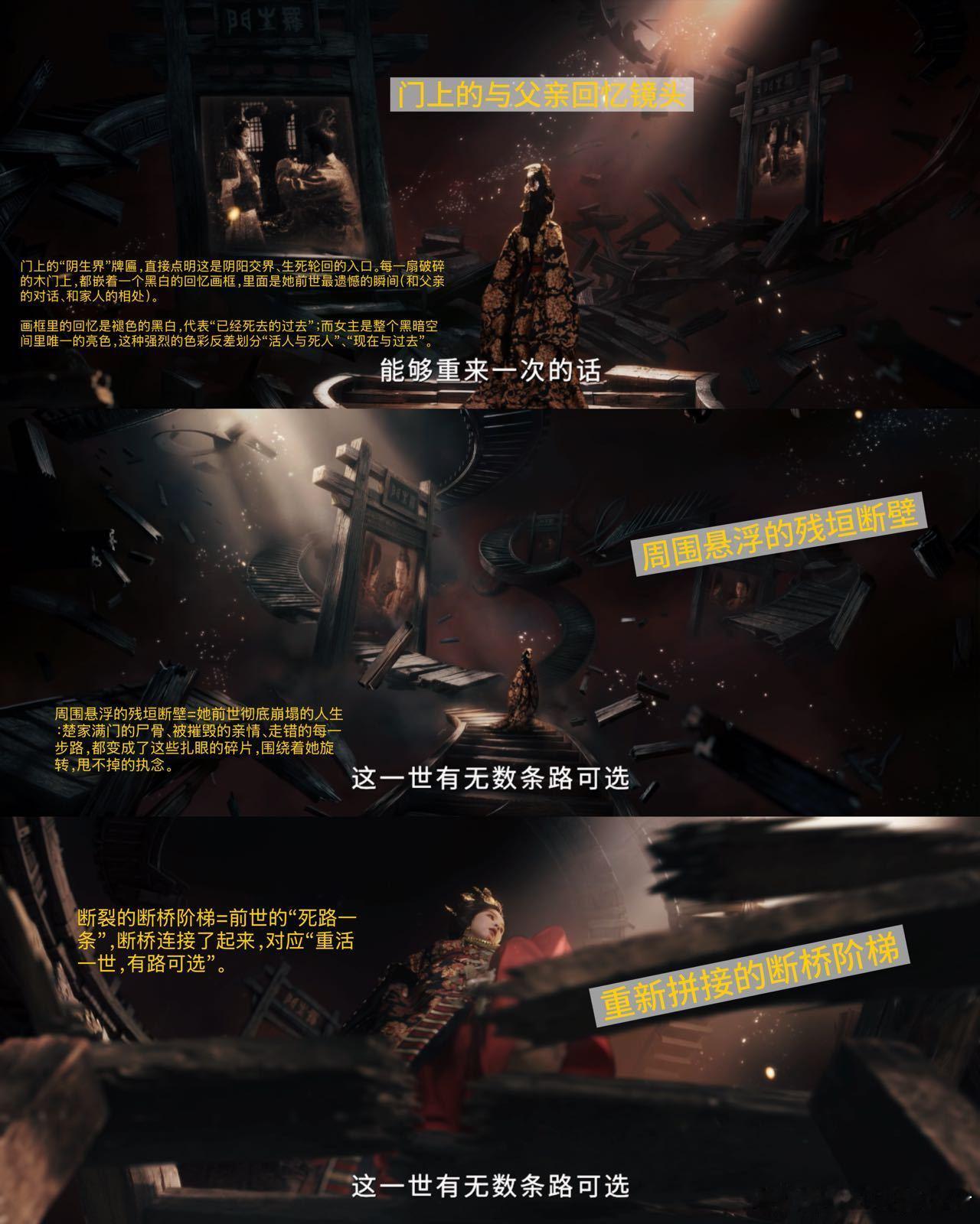 翘楚 杨龙被翘楚的中式审美硬控红黑配色勾勒古楚朝堂诡谲，人物破碎镜头极具美感，剧