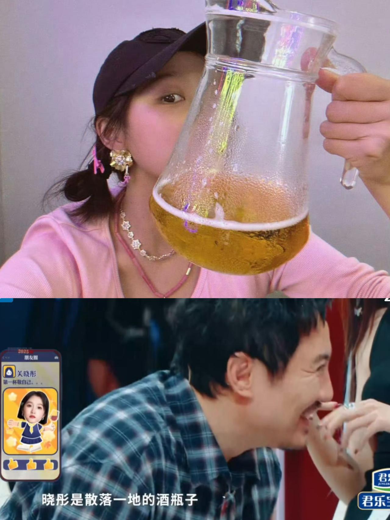 破案了！

关晓彤半夜喝酒的原因终于找到了！

原来她既不是不是因为耍酒疯，也不