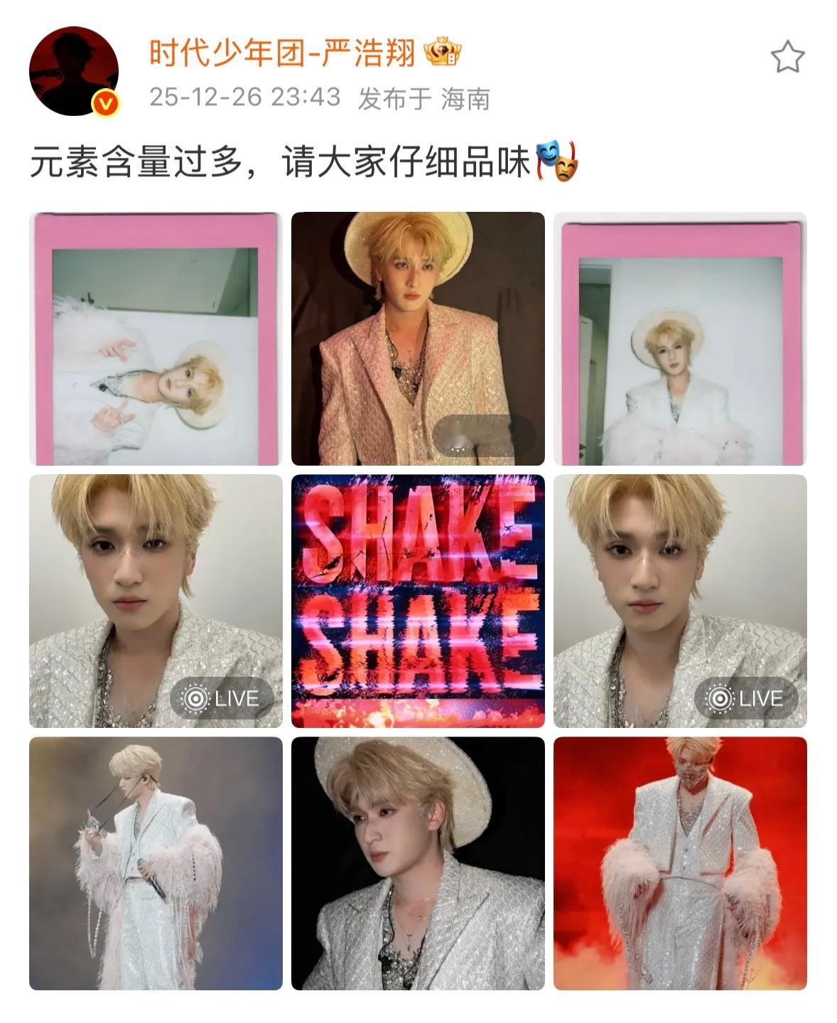 夸夸这个排版，我戏儿用心了👍🏻 此男很满意自己的的妆造，拍立得 他拍 自拍 