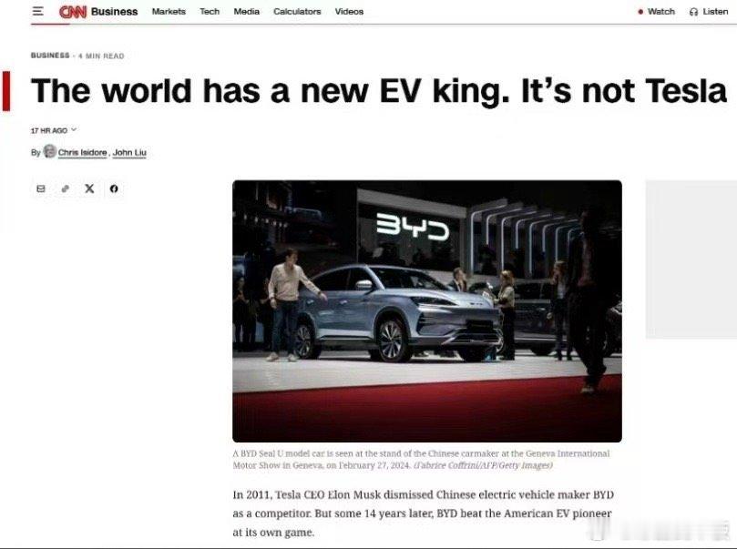 【超越特斯拉！比亚迪问鼎2025年全球纯电销量冠军】印证中国车企的全产业链优势，