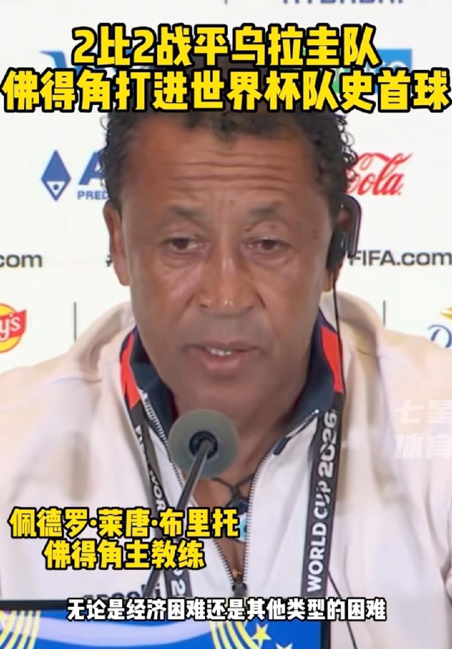 建议佛得角主教练，淘汰赛踢阿根廷，使用630纯防守阵型，甚至730、830、93