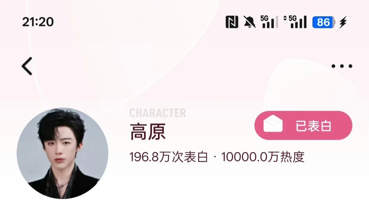 920，就爱宁，卡点破亿好浪漫 刘宇宁 🍓刘宇宁铁证
